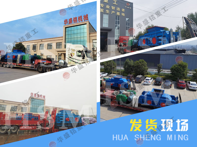 砂石廠制砂機(jī)哪家生產(chǎn)設(shè)備好