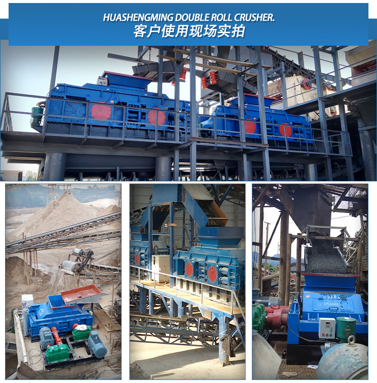 全液壓對輥式制砂機(jī) 砂石廠用1810型號液壓對輥制砂機(jī)