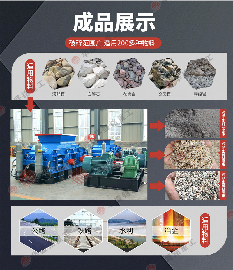 對(duì)輥制砂機(jī)適用物料 鉀長(zhǎng)石制砂機(jī)價(jià)格,鉀長(zhǎng)石對(duì)輥制砂機(jī)價(jià)格,鉀長(zhǎng)石生產(chǎn)線(xiàn)設(shè)備